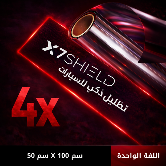 التظليل الذكي للسيارات